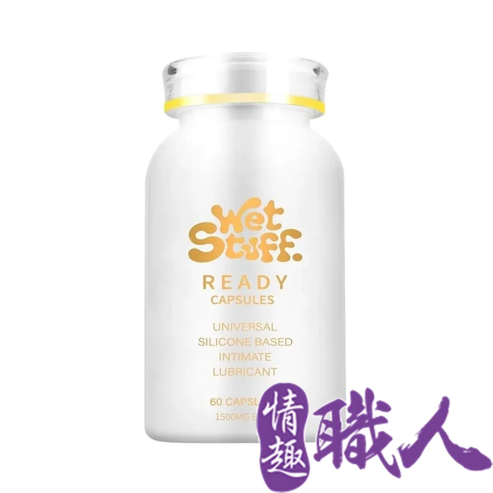 澳洲Wet Stuff 閨蜜 矽性潤滑膠囊 膠囊矽性潤滑液 10粒/裝 歷史價格詳細信息