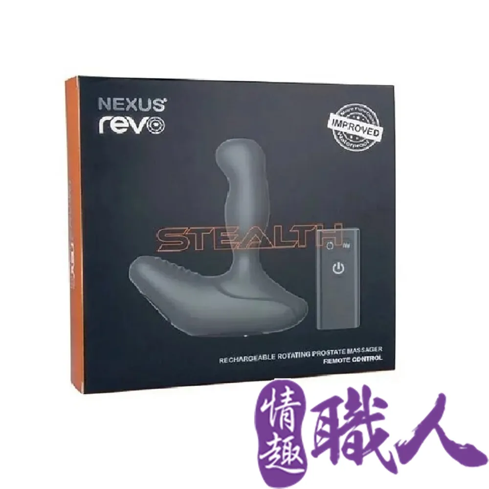 英國NEXUS REVO EXTREME 雷沃極限版 無線遙控 深層前列腺旋轉按摩器 歷史價格詳細信息