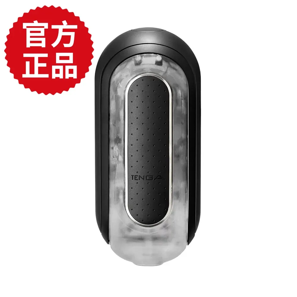 TENGA FLIP 0 EV｜電動版 新世紀太空感壓力式飛機杯 歷史價格詳細信息