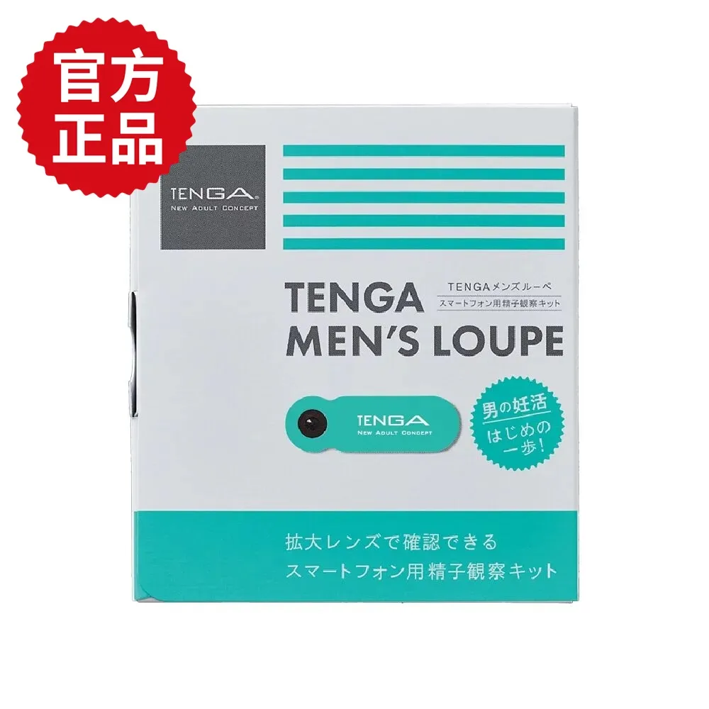 【TENGA 官方正品】TENGA AERO 氣吸杯 歷史價格詳細信息