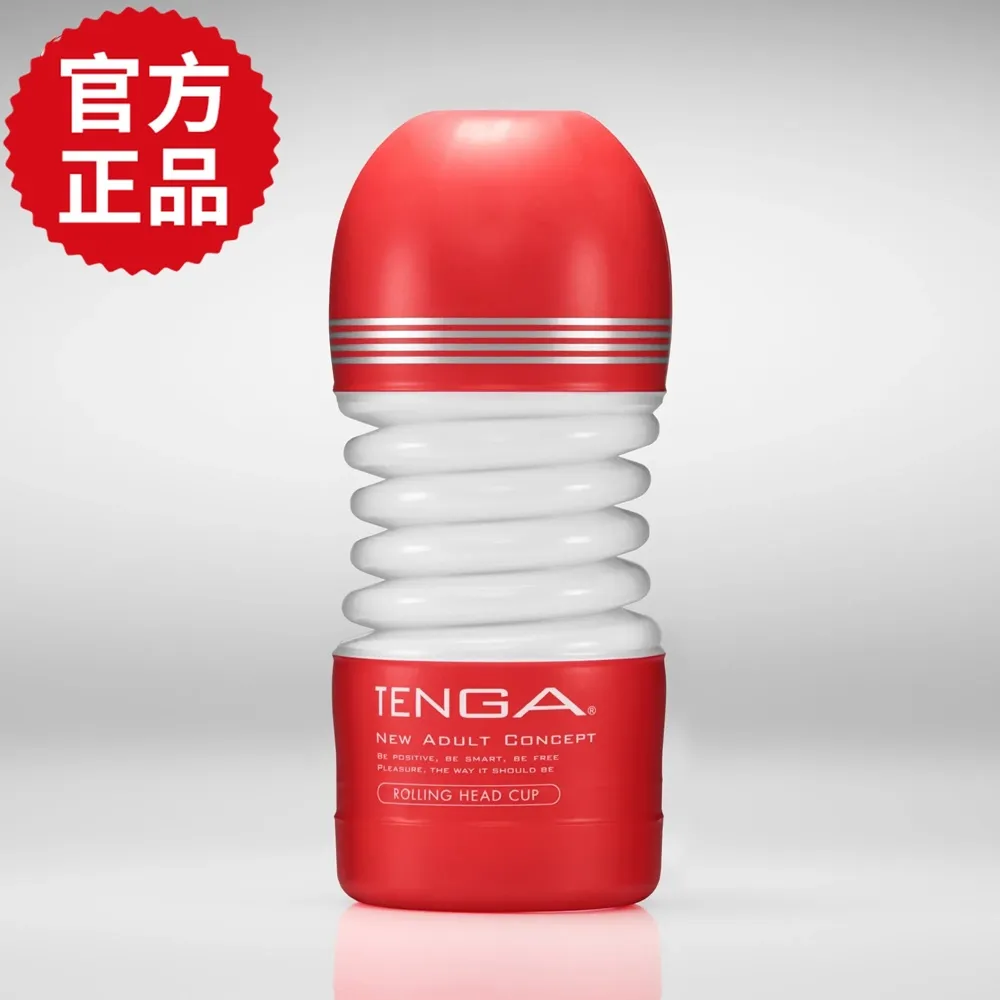 【TENGA 官方正品】CUP 真空杯 強韌版 歷史價格詳細信息