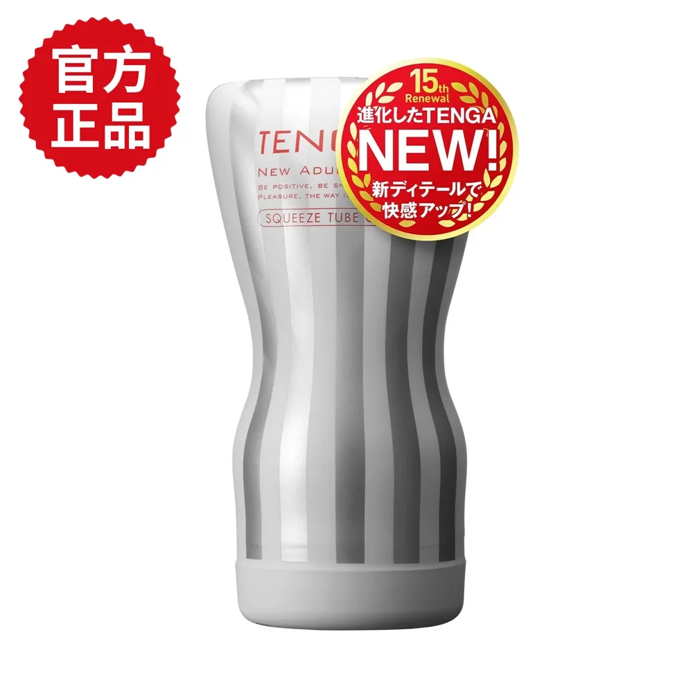 【TENGA 官方正品】CUP 真空杯 強韌版 歷史價格詳細信息