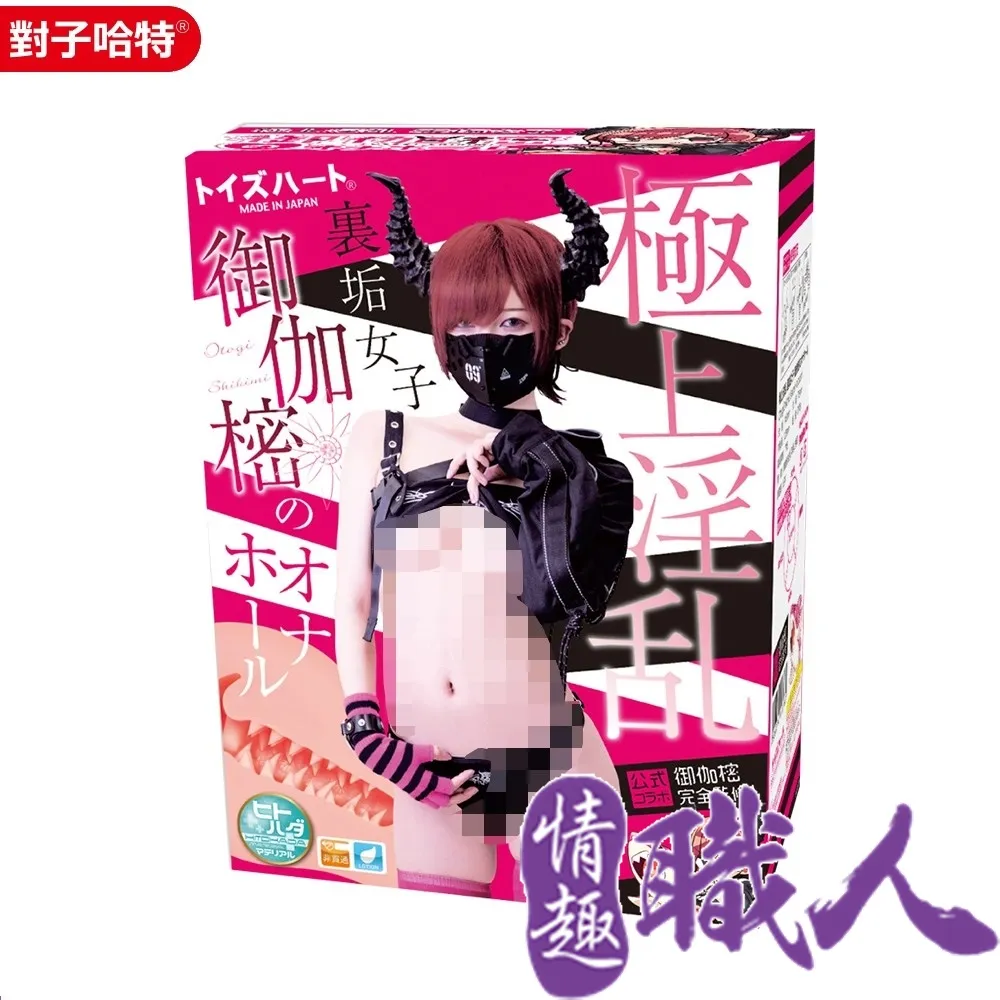 御伽草紙：太宰治演繹人生悲喜劇最高傑作【珍藏紀念版】 歷史價格詳細信息