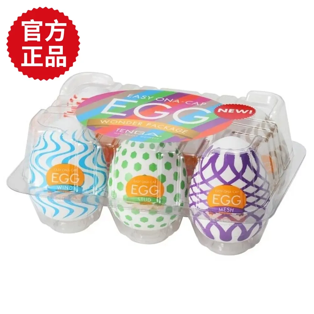【TENGA】TENGA EGG WONDER 歡樂系列【官方直營】 歷史價格詳細信息