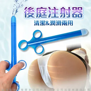 後庭注射器 注射筒 同志 SM 肛交 歷史價格詳細信息