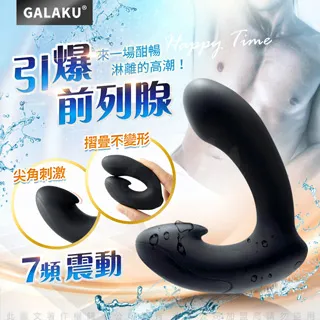 GALAKU 7段變頻 L型 前列腺按摩器|後庭按摩棒 後庭肛塞 歷史價格詳細信息