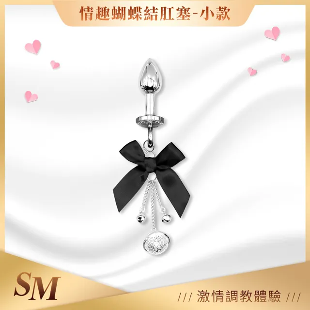 小號肛塞 尾巴肛塞 狐狸尾巴 金屬肛塞 不銹鋼金屬後庭塞 情趣用品 情趣精品 調情 激情 高潮 B146 天使衣裳 歷史價格詳細信息