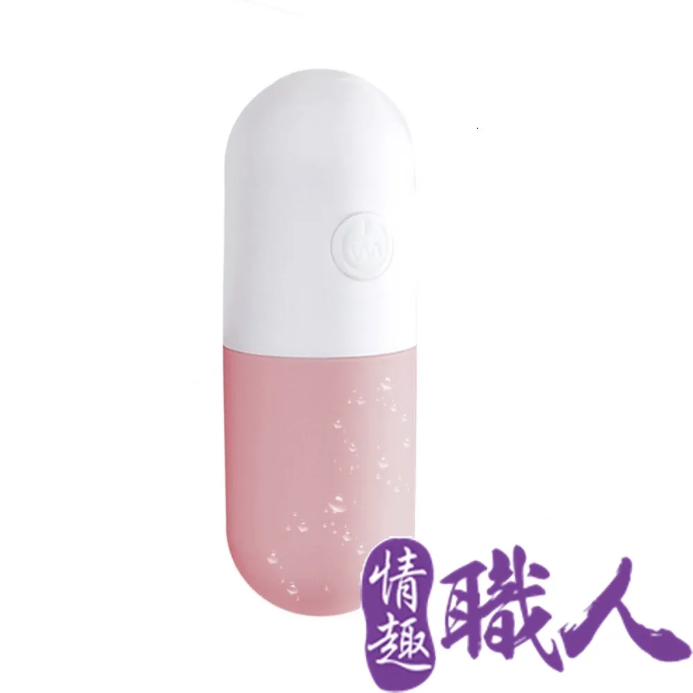GALAKU｜膠囊 變頻防水跳蛋｜AI版 情趣跳蛋 成人用品 歷史價格詳細信息