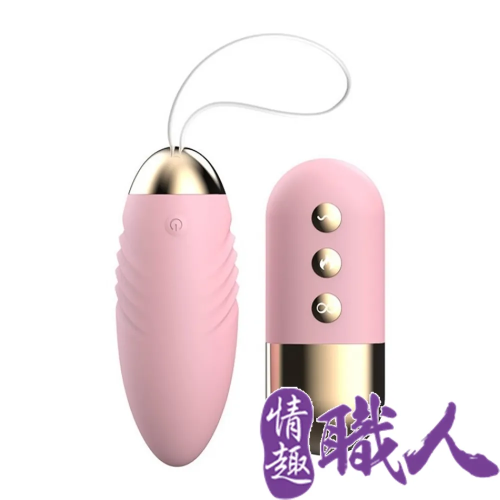 LILO角鬥士2代｜10段變頻智能加溫｜遙控跳蛋/粉色 歷史價格詳細信息