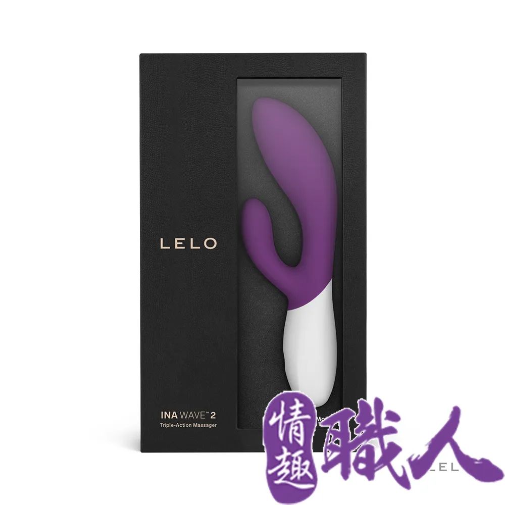 Lelo Ina Wave 2多功能雙震動按摩棒深紫色/加州藍/櫻桃紅情趣用品跳蛋按摩棒自慰棒 現貨 廠商直送 歷史價格詳細信息