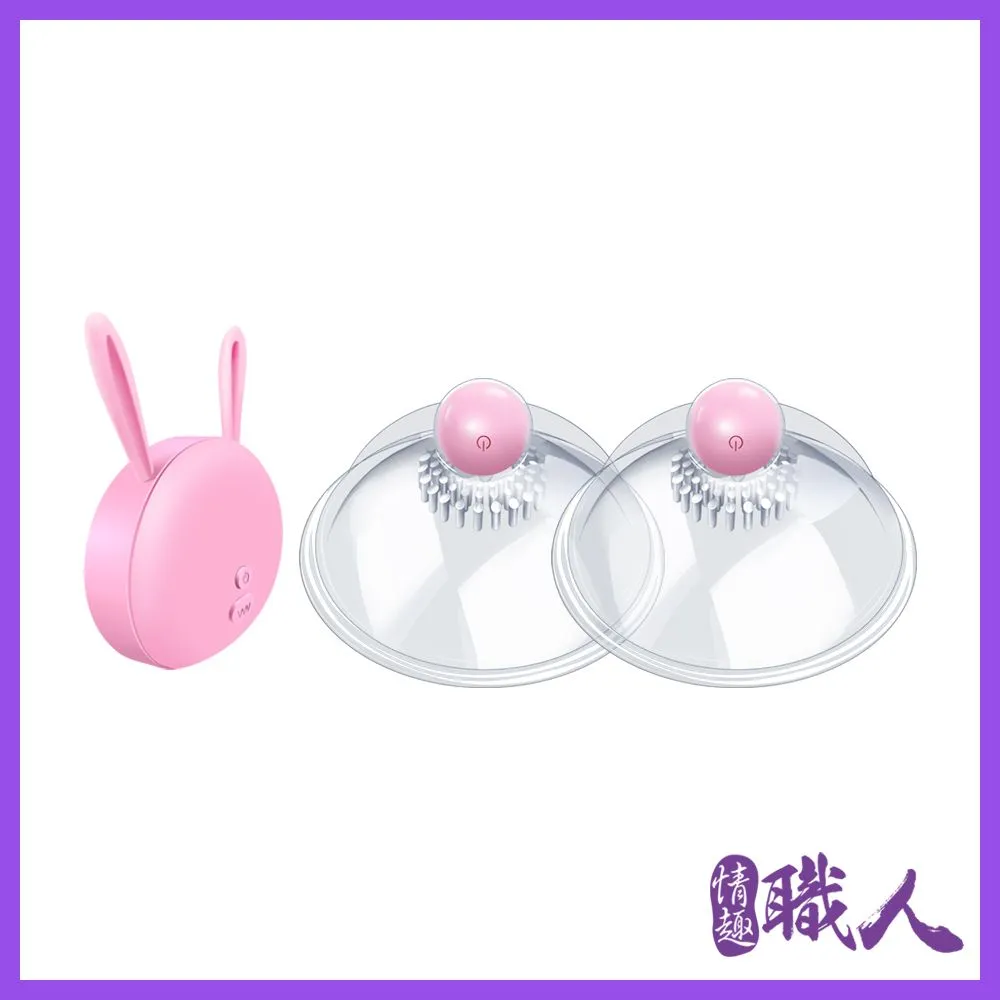 謎姬-波波妹胸部無線震動按摩器-咪咪款 乳房按摩器.情趣用品.吸吮器 歷史價格詳細信息