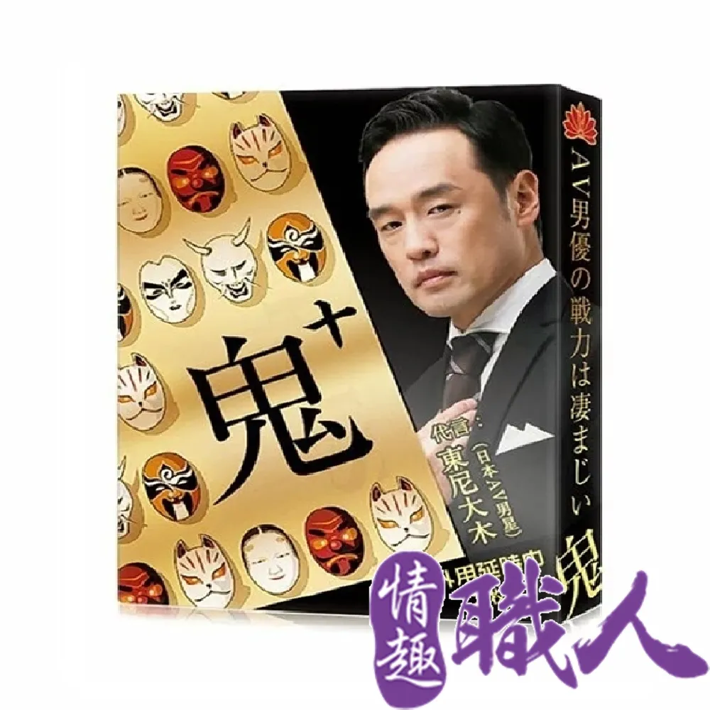 男用保養彩妝 韓國【NAE NAMJA 】男用自然提亮霜 50ml 素顏霜/快速簡單/自然不死白 【月星球】 歷史價格詳細信息