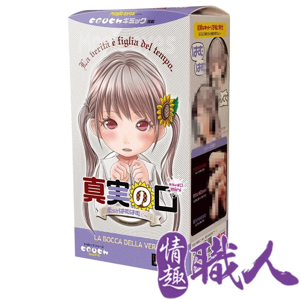 Magic Eyes｜極彩子宮觸感 透明硬版｜飛機杯自慰器 歷史價格詳細信息