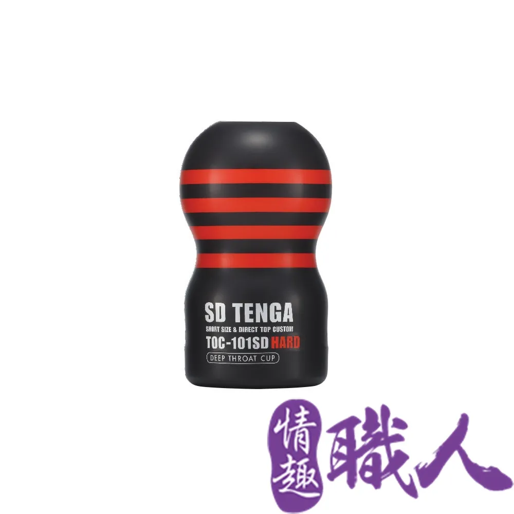 【TENGA 官方正品】EGG WONDER 歡樂系列 歷史價格詳細信息