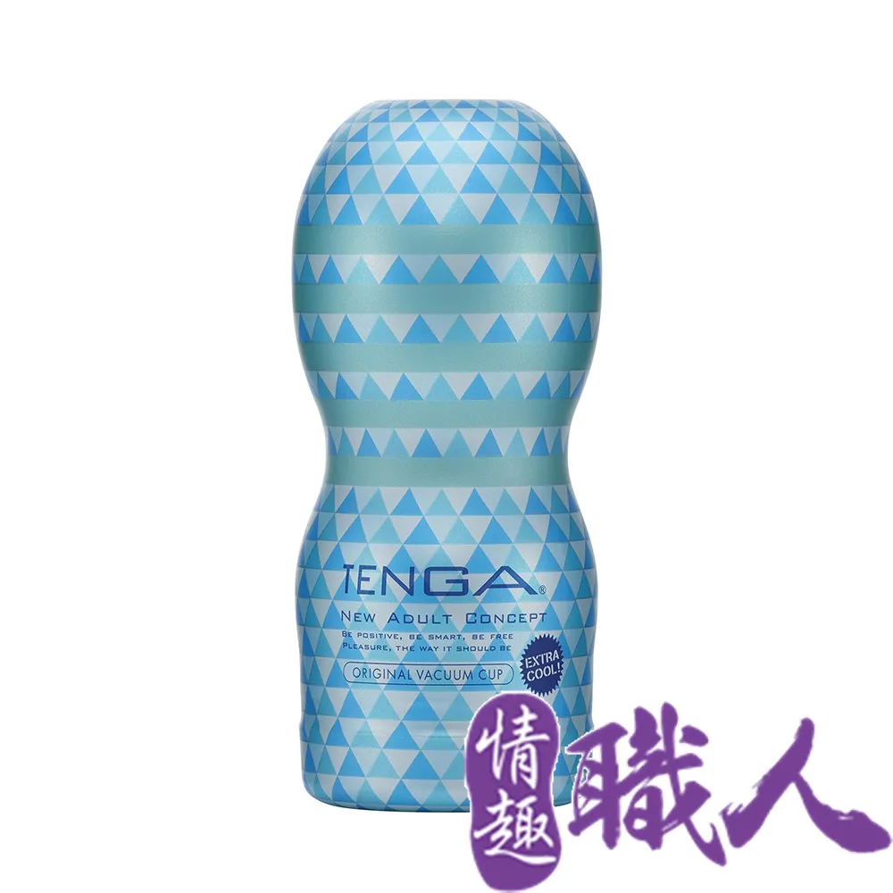COOL TENGA 夏季限定 酷涼版 飛機杯 健慰器 情趣 情趣精品 歷史價格詳細信息