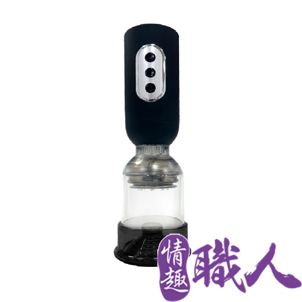 男用自慰｜男根鍛鍊訓練杯｜基礎版 水療款 全方位吮吸鍛鍊器 鵬搏 根沐杯 台灣首選情趣用品商城 VIVI情趣商城 歷史價格詳細信息