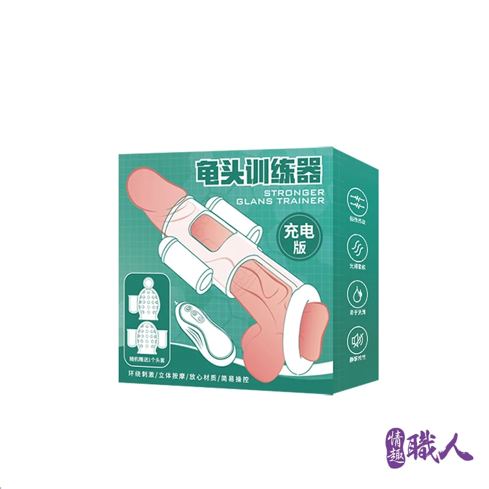 取悅-久挺三代 龜頭訓練器頭套 歷史價格詳細信息