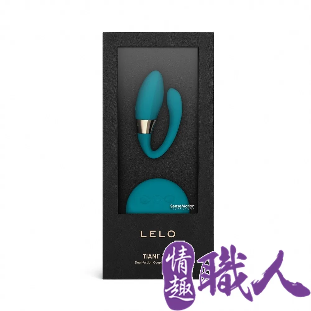 LELO TIANI DUO｜無線遙控情侶共震按摩器｜黑色 歷史價格詳細信息
