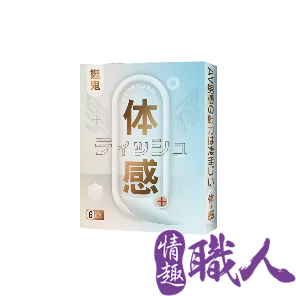 挺鬼｜男用活力保養提升噴霧｜勁能裝 5ml 日本東尼大木代言 男性持久液 情趣用品 VIVI情趣 男用持久 男性持久 歷史價格詳細信息