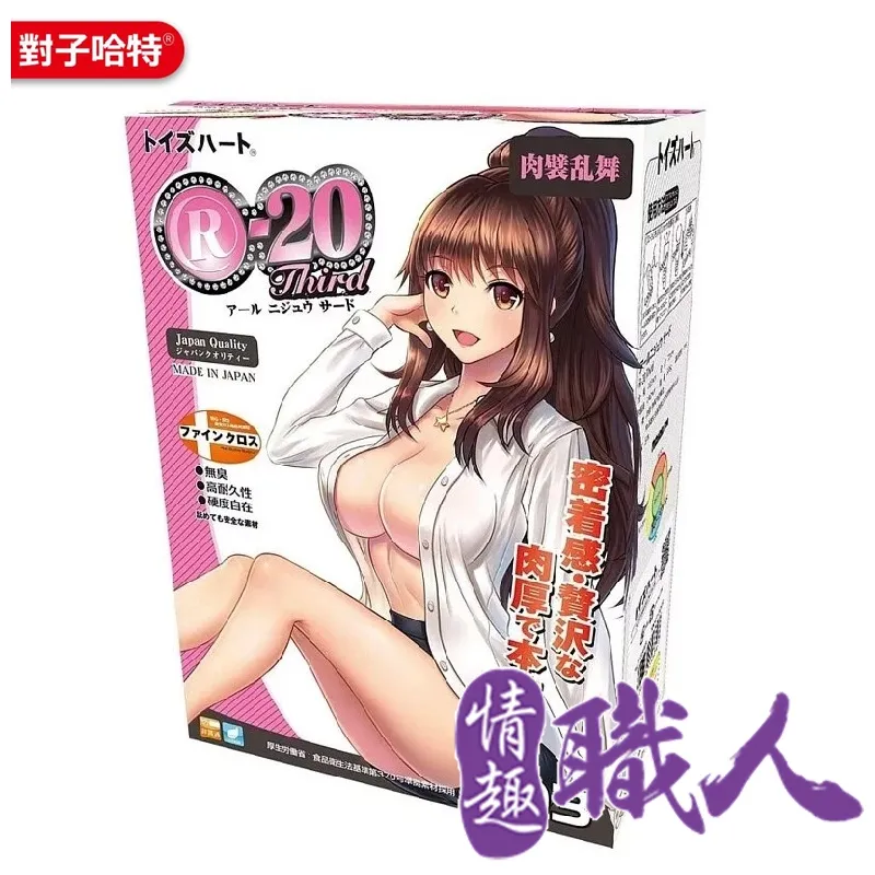 對子哈特 R-20三代 完美經典 超強真空飛機杯 TH 歷史價格詳細信息