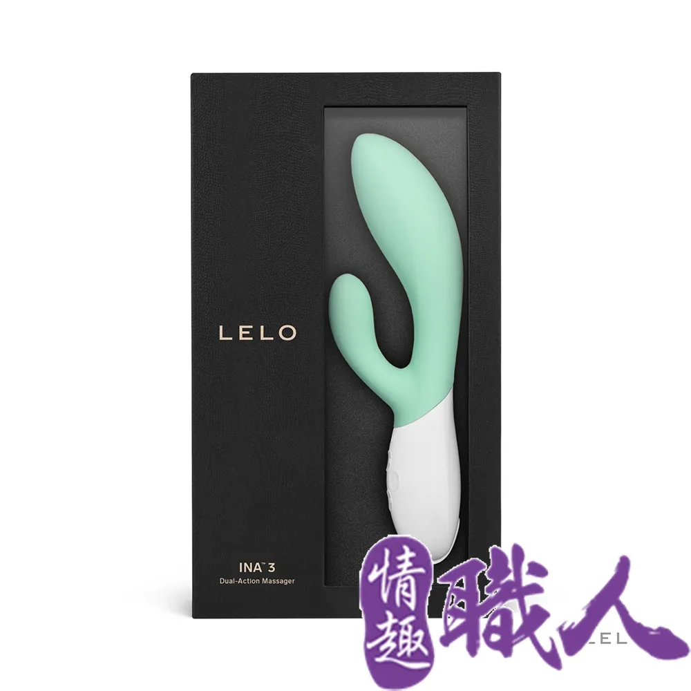 LELO INA 3 多功能雙震動按摩棒 情趣用品 成人玩具 跳蛋 自慰棒│職人情趣 總代理保固兩年 歷史價格詳細信息