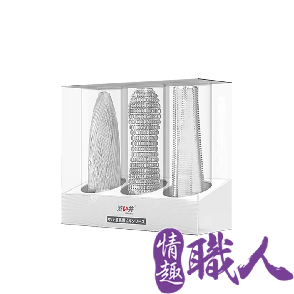 日本Drywell涉井｜熱感潤滑液30ml 歷史價格詳細信息