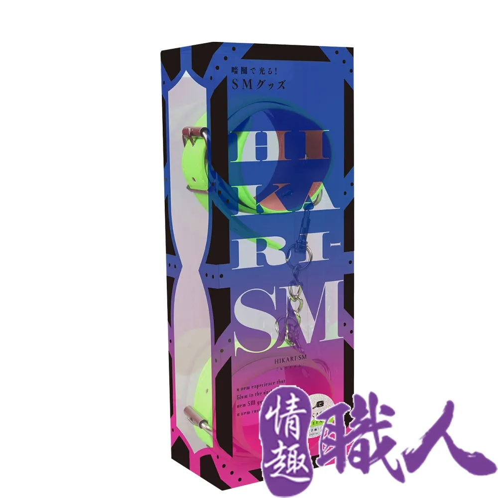 P.P.P｜HIKARI｜SM 瑩光手枷-青綠 歷史價格詳細信息