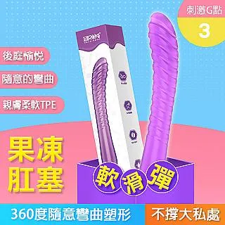 【愛巢精選】轟天炮液態矽膠水潤白玉震動套 歷史價格詳細信息