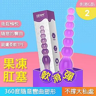 【愛巢精選】轟天炮液態矽膠水潤白玉震動套 歷史價格詳細信息