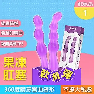 【愛巢精選】轟天炮液態矽膠水潤白玉震動套 歷史價格詳細信息