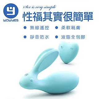 【歐亞思】A4貝殼Shell智能穿戴9頻震動器 歷史價格詳細信息