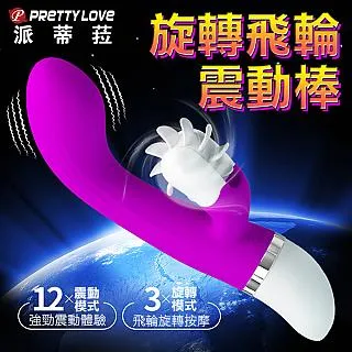【百樂精選】Emily強力吸吐4頻潮吹震動器 女用自慰器 跳蛋 歷史價格詳細信息