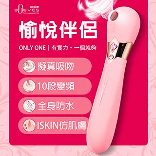 【歐亞思】A4貝殼Shell智能穿戴9頻震動器 歷史價格詳細信息