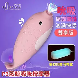 【歐亞思】A4貝殼Shell智能穿戴9頻震動器 歷史價格詳細信息