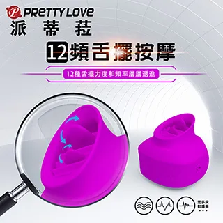 【百樂精選】Emily強力吸吐4頻潮吹震動器 女用自慰器 跳蛋 歷史價格詳細信息