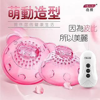 【野鹰精選】夜櫻火箭10頻快感後庭塞-3號 歷史價格詳細信息