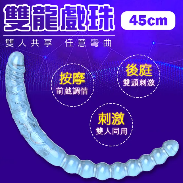 【愛巢精選】轟天炮液態矽膠水潤白玉震動套 歷史價格詳細信息