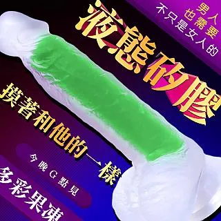 【夜櫻精選】擼擼球訓練夾吸自慰器-異狀紋 歷史價格詳細信息