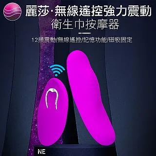 【百樂精選】Emily強力吸吐4頻潮吹震動器 女用自慰器 跳蛋 歷史價格詳細信息