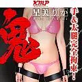 【KMP精選】Gachi Bochi超彈套環-DUAL 歷史價格詳細信息