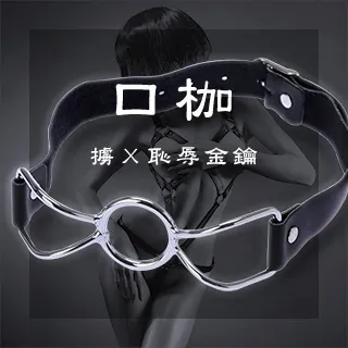 【NPG精選】激震理性崩壞10頻龜頭訓練自慰 歷史價格詳細信息