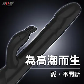 【澀井精選】狂野兔高潮伸縮10x7滾珠震動棒 女用自慰 變頻震動棒 跳蛋 歷史價格詳細信息