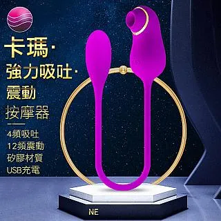 【百樂精選】Emily強力吸吐4頻潮吹震動器 女用自慰器 跳蛋 歷史價格詳細信息