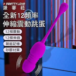 【百樂精選】Emily強力吸吐4頻潮吹震動器 女用自慰器 跳蛋 歷史價格詳細信息