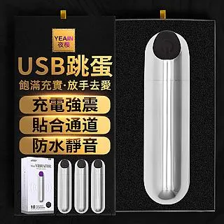 【夜櫻精選】擼擼球訓練夾吸自慰器-異狀紋 歷史價格詳細信息