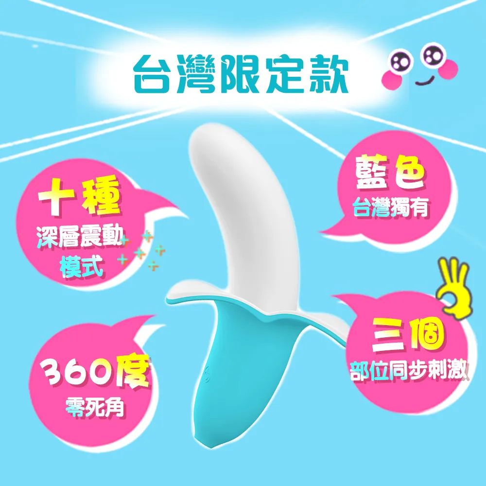 【yyHORSE歪歪馬】蕉男友按摩器 歷史價格詳細信息