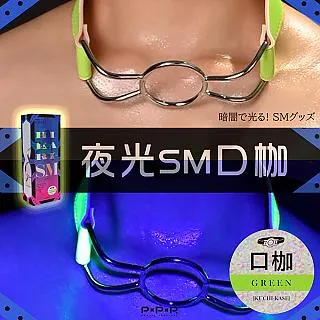【EXE】SM調教開發9頻超強震動皮鞭 歷史價格詳細信息