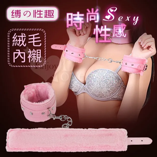 毛絨手銬_粉  成人 情趣  台灣現貨 歷史價格詳細信息