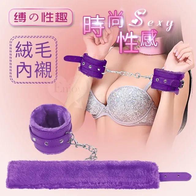 時尚性感 絨毛內襯舒適手銬﹝粉﹞ 歷史價格詳細信息