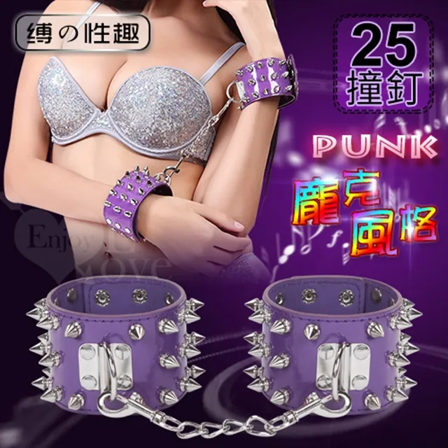 龐克風格 25撞釘子彈頭手銬﹝紫﹞ 歷史價格詳細信息